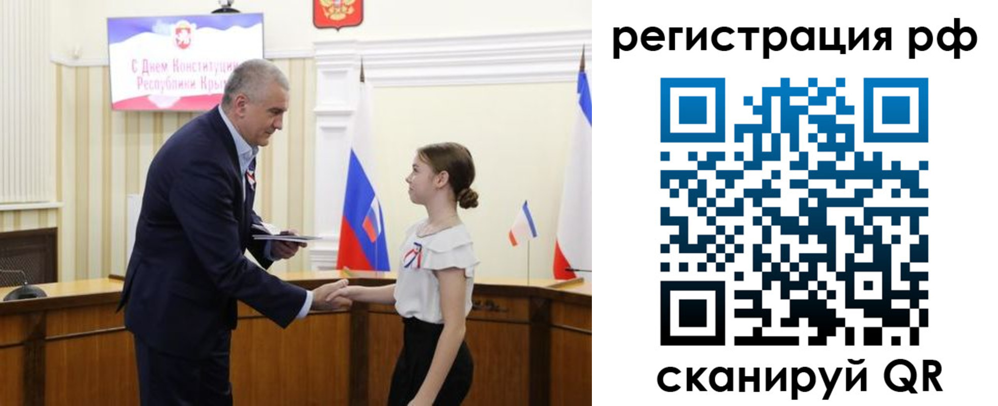 прописка для военкомата в Бердске